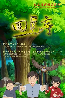 时尚性